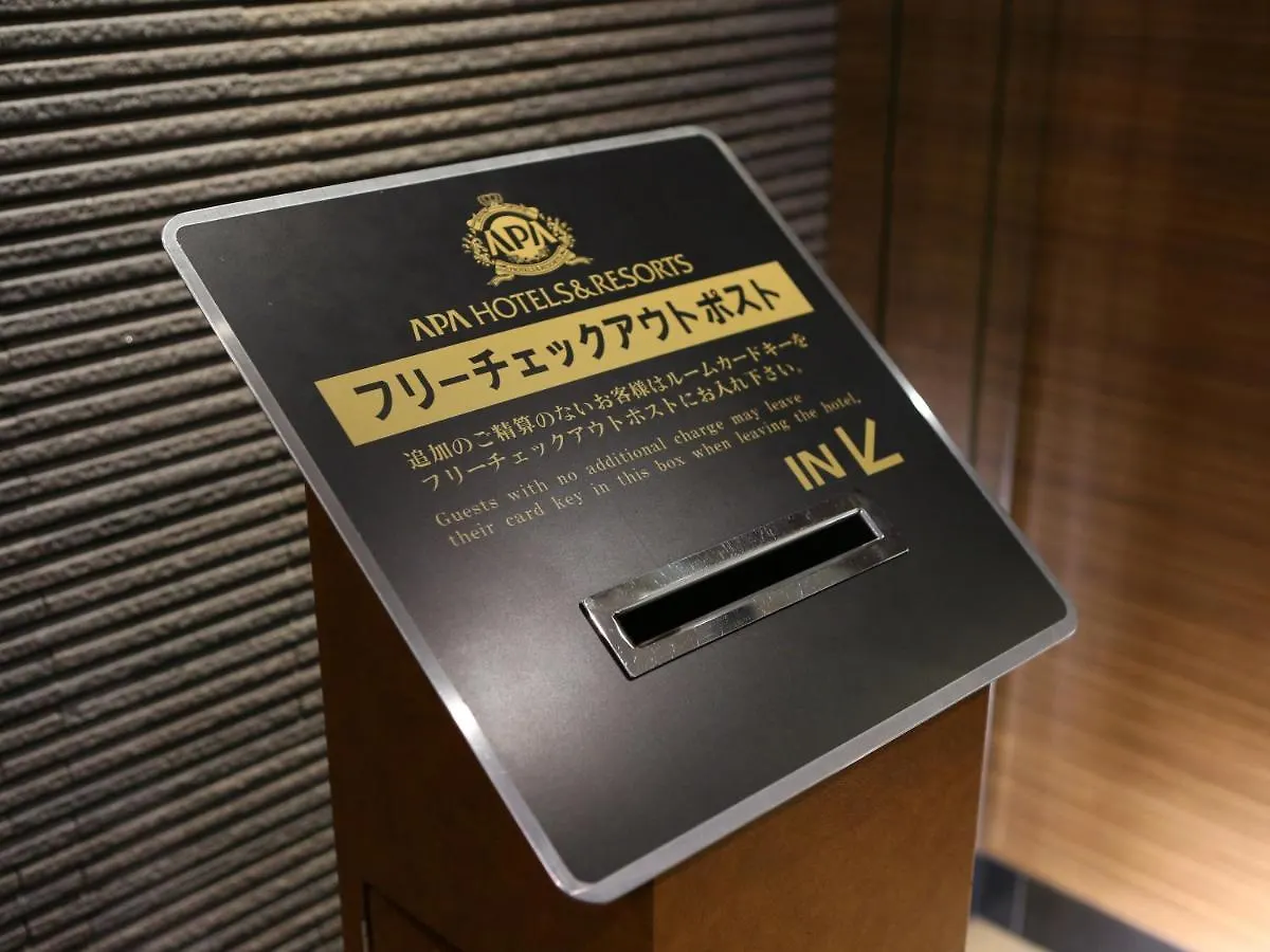 Apa Hotel Keikyukamata Ekimae Tokyo