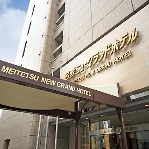 名铁新上豪大饭店 名古屋