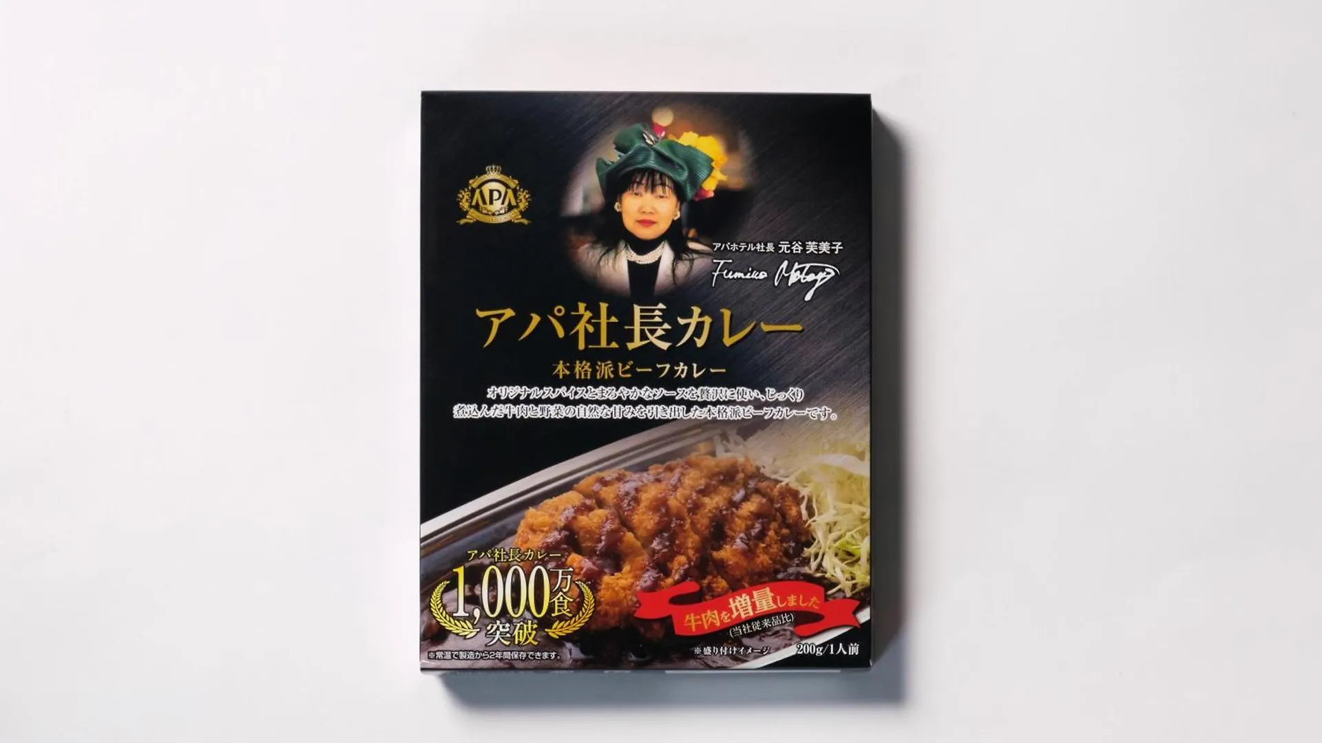 アパホテル〈京急蒲田駅前〉 東京都 3*,  日本